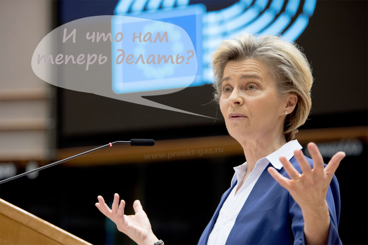 Урсула фон дер Ляйен
