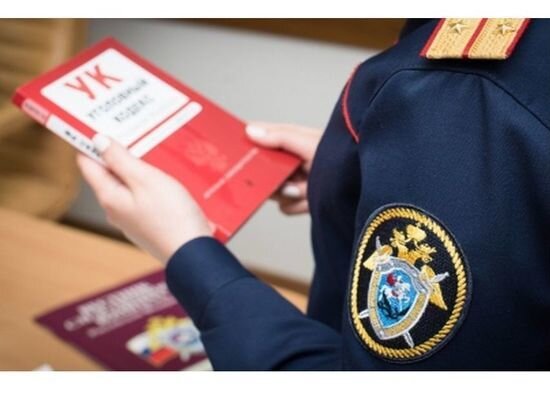     Фото smolensk.sledcom.ru