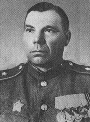 генерал-майор  Аверьянов Н.Я.