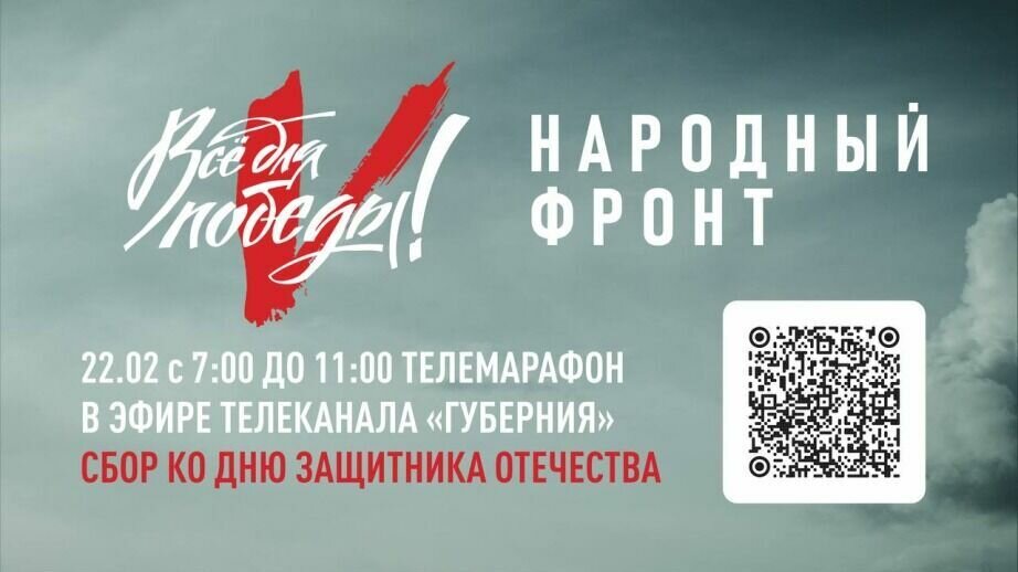     Подарить от себя частичку заботы может каждый, кто поддерживает в эти дни страну и ее интересы. А в краевой столице этим уже практически профессионально занимаются тысячи неравнодушных горожан.