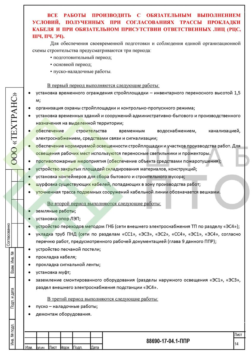 Выборка страниц (листай карусель)