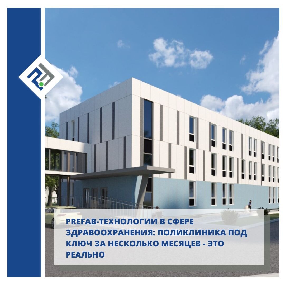 современный одноэтажный дом для южных регионов. технология prefab. проект здания снаружи. префаб лстк. префаб панели.