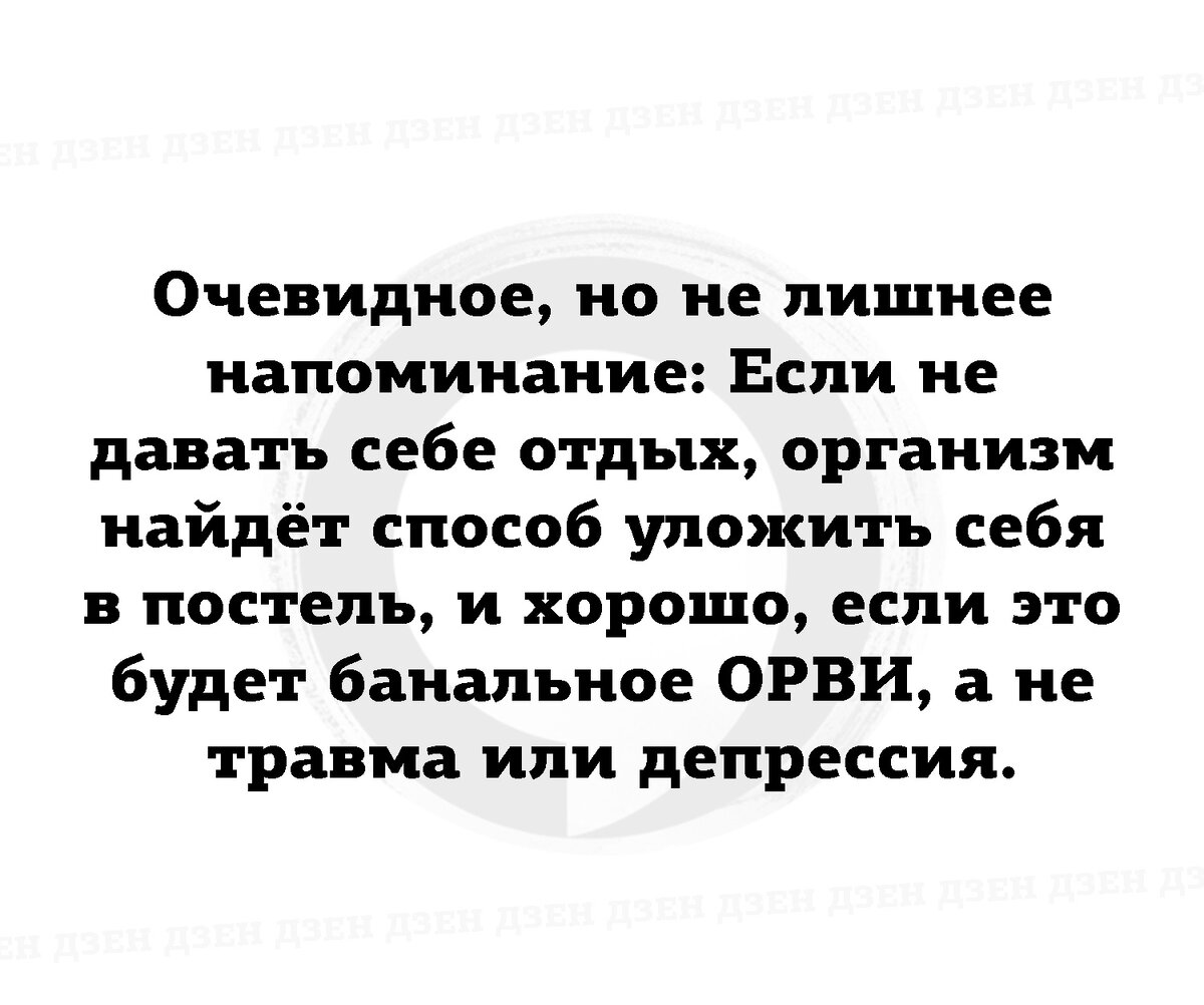 Дзен картинки