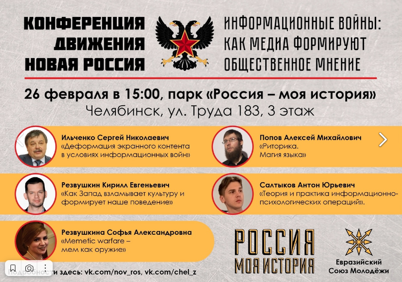 АФИША МЕРОПРИЯТИЯ В ВК