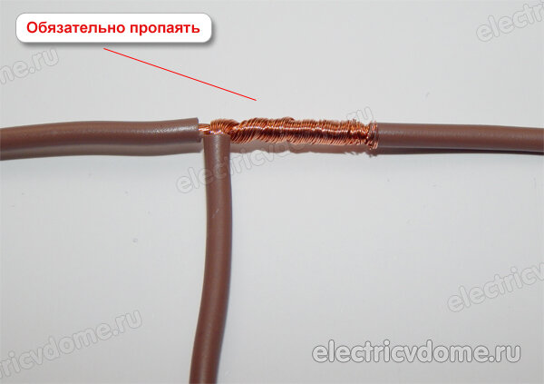 Как правильно скручивать провода