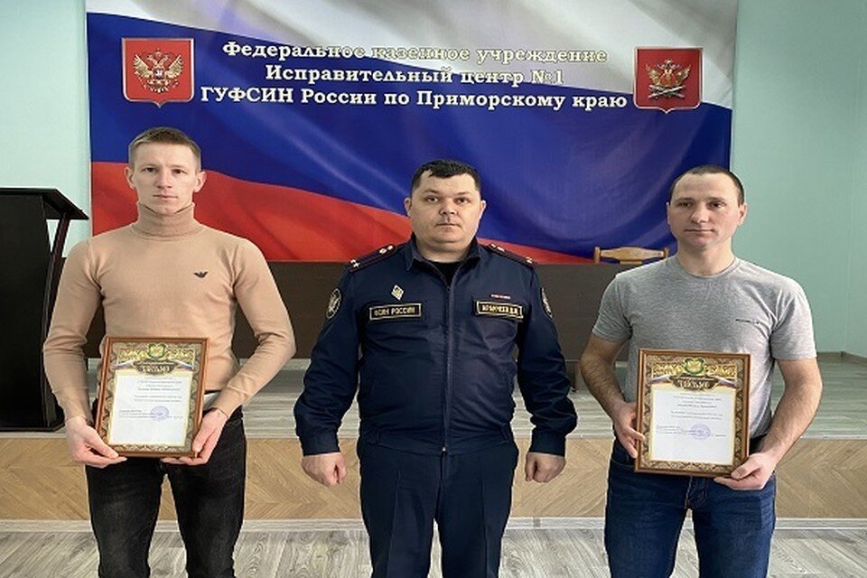     Михаил Лабунец и Михаил Чумичев. Фото: пресс-служба ГУФСИН Приморья