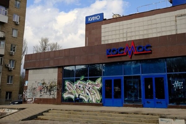 Новочеркасский кинотеатр "Космос" заплатит штраф на сумму до 150 тысяч рублей - 