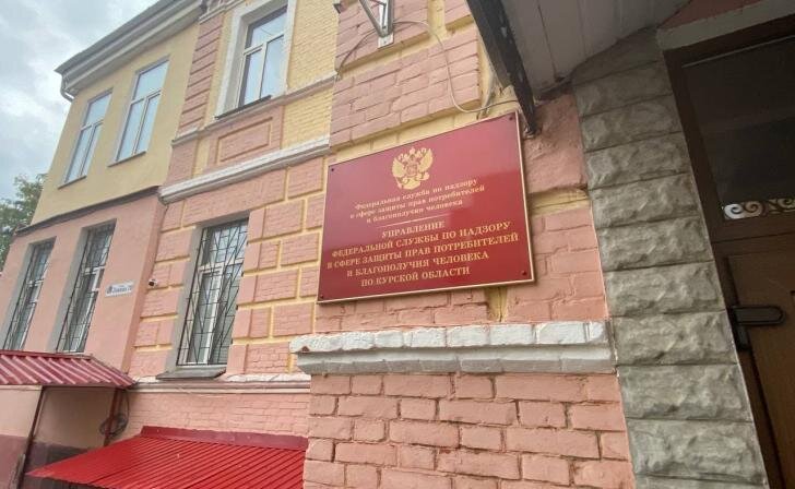    фото из архива Курских известий