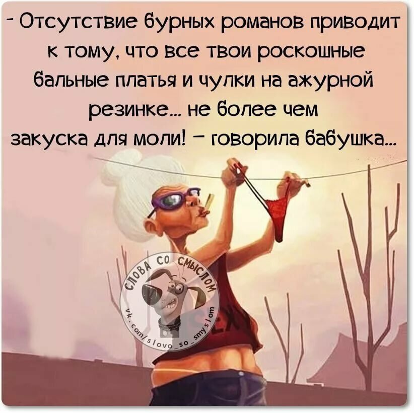 Смешные афоризмы и высказывания в картинках смешные