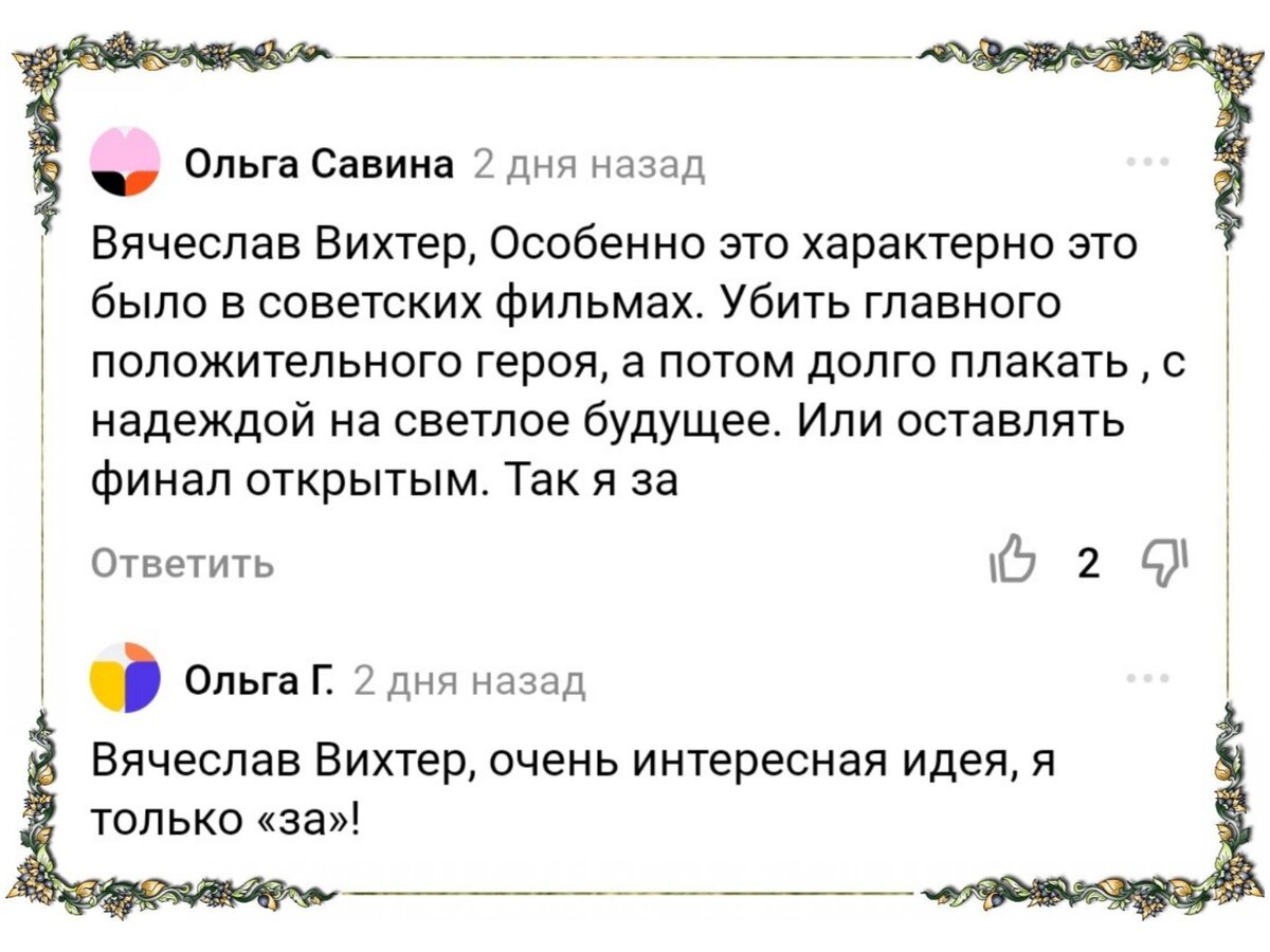 Знакомство с родителями парня, или Как понравиться его маме — Дела Домашние