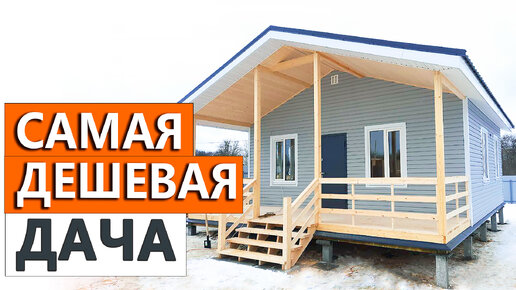 Коттеджный поселок по Симферопольскому шоссе Романовские дачи - готовые дома и участки, цены и фото