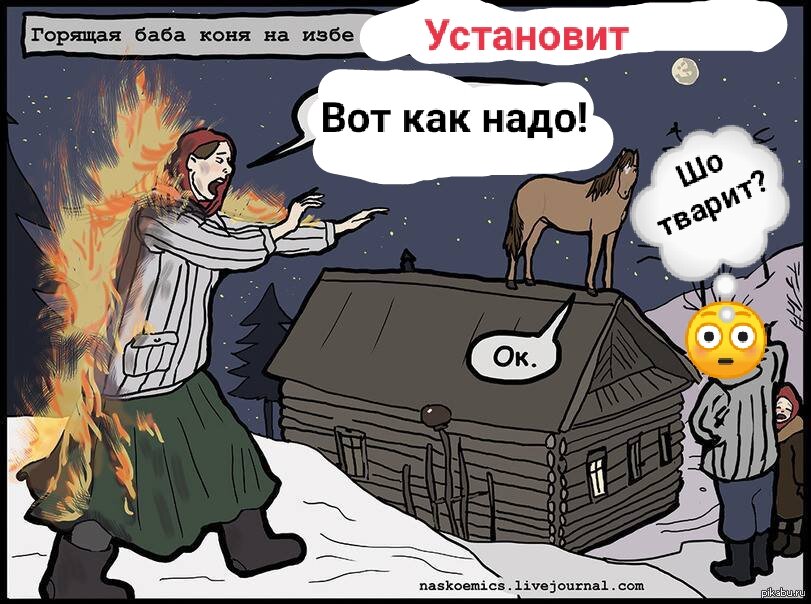 Скриншот откуда-то.