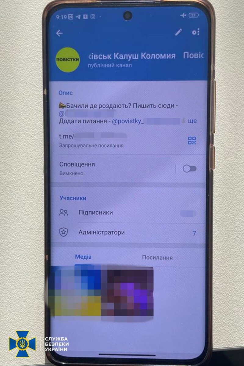Телеграм канал фото. Украине заблокировали каналы телеграм.
