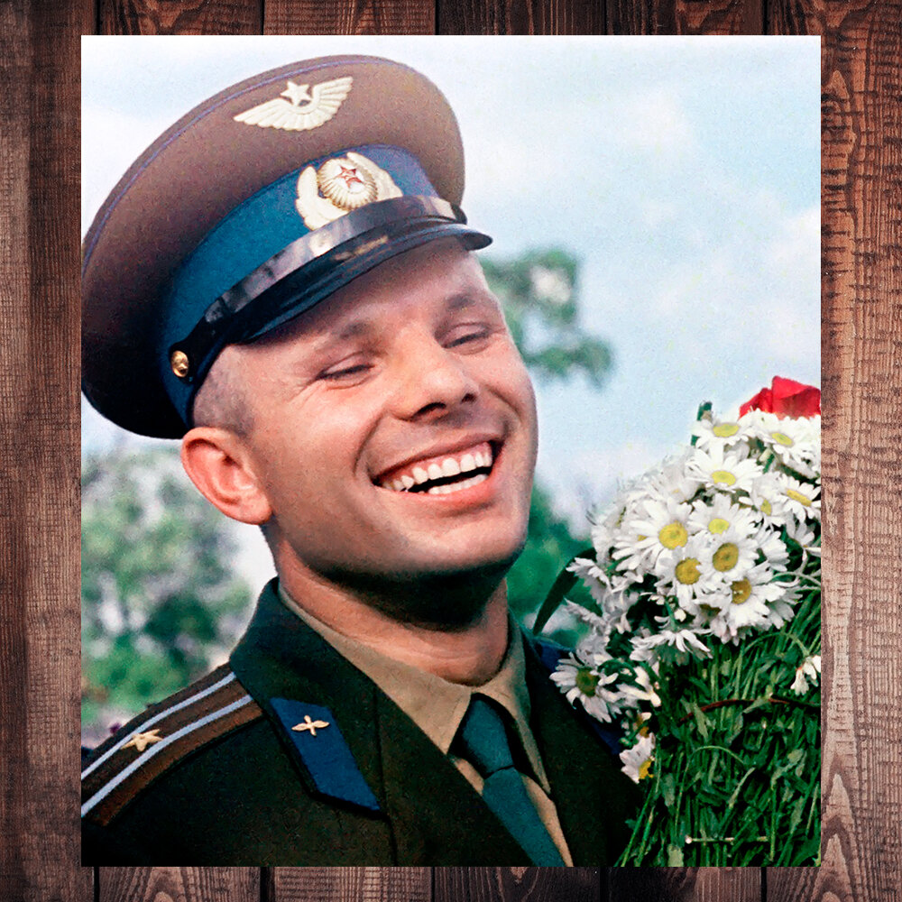 Юрий Гагарин (фото с просторов интернета)