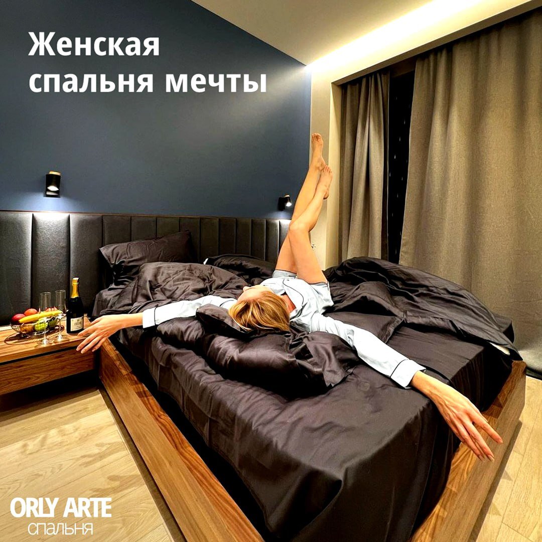 Orly arte кровать с изголовьем