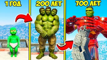 ПРОЖИЛ 700 ЛЕТ за ХАЛКА в ГТА 5 МОДЫ! HULK ЭВОЛЮЦИЯ 24 ЧАСА ОБЗОР МОДА в GTA 5 ВИДЕО MODS