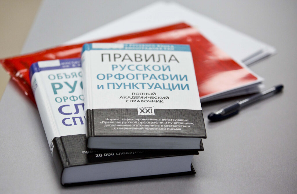    В Нижневартовске стартовали бесплатные курсы по подготовке к Тотальному диктанту