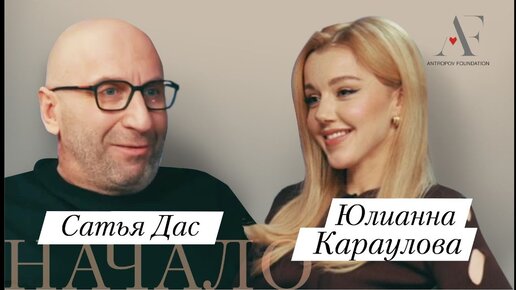 САТЬЯ ДАС — счастье семьи зависит от женщины, о второй половинке и ...