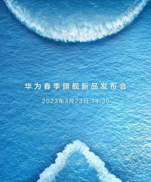    Источник изображения: Huawei