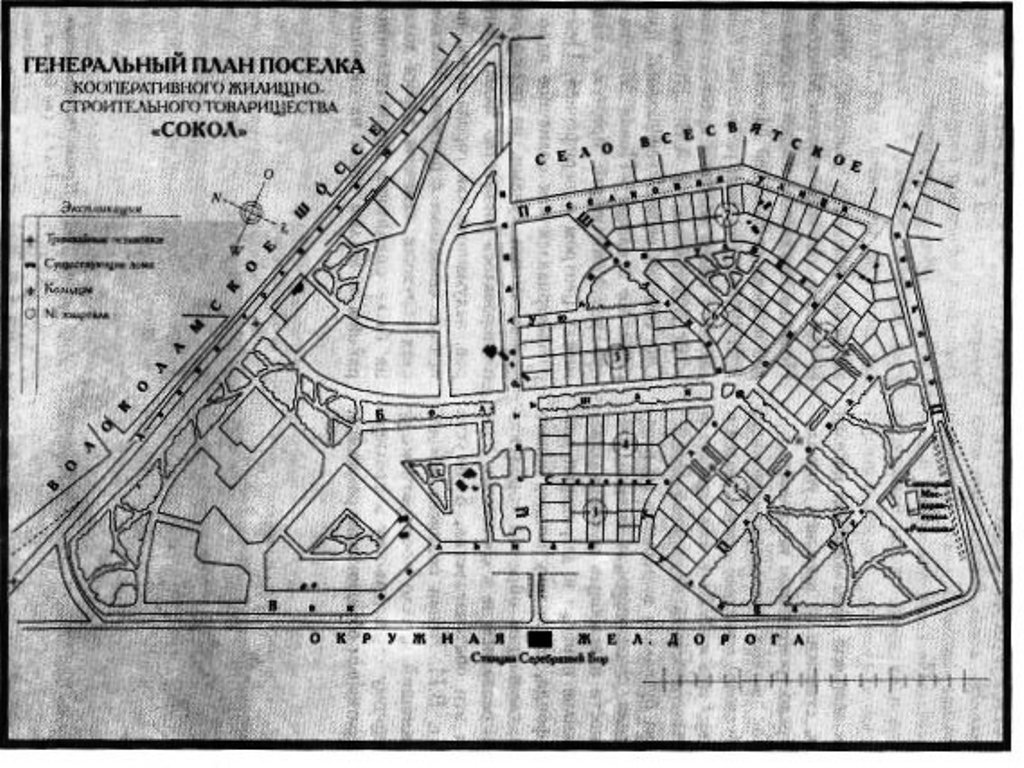 Где бы я хотела жить в Москве?