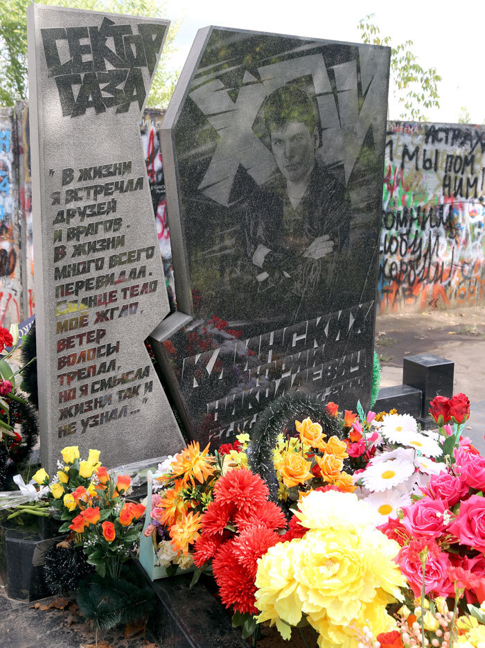 Могила Юры Хоя на Левобережном кладбище в Воронеже