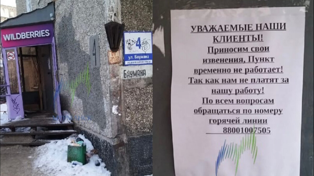 Фото из открытых источников.