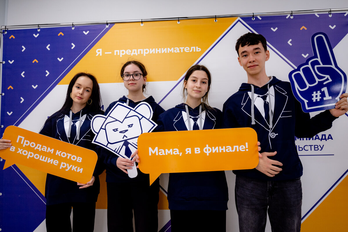    Череповецкие школьники могут поучаствовать всероссийской олимпиаде по предпринимательству Первый тур всероссийской олимпиады по предпринимательству проводится в онлайн-режиме. Участвовать в нем могут ученики 7−11-х классов.