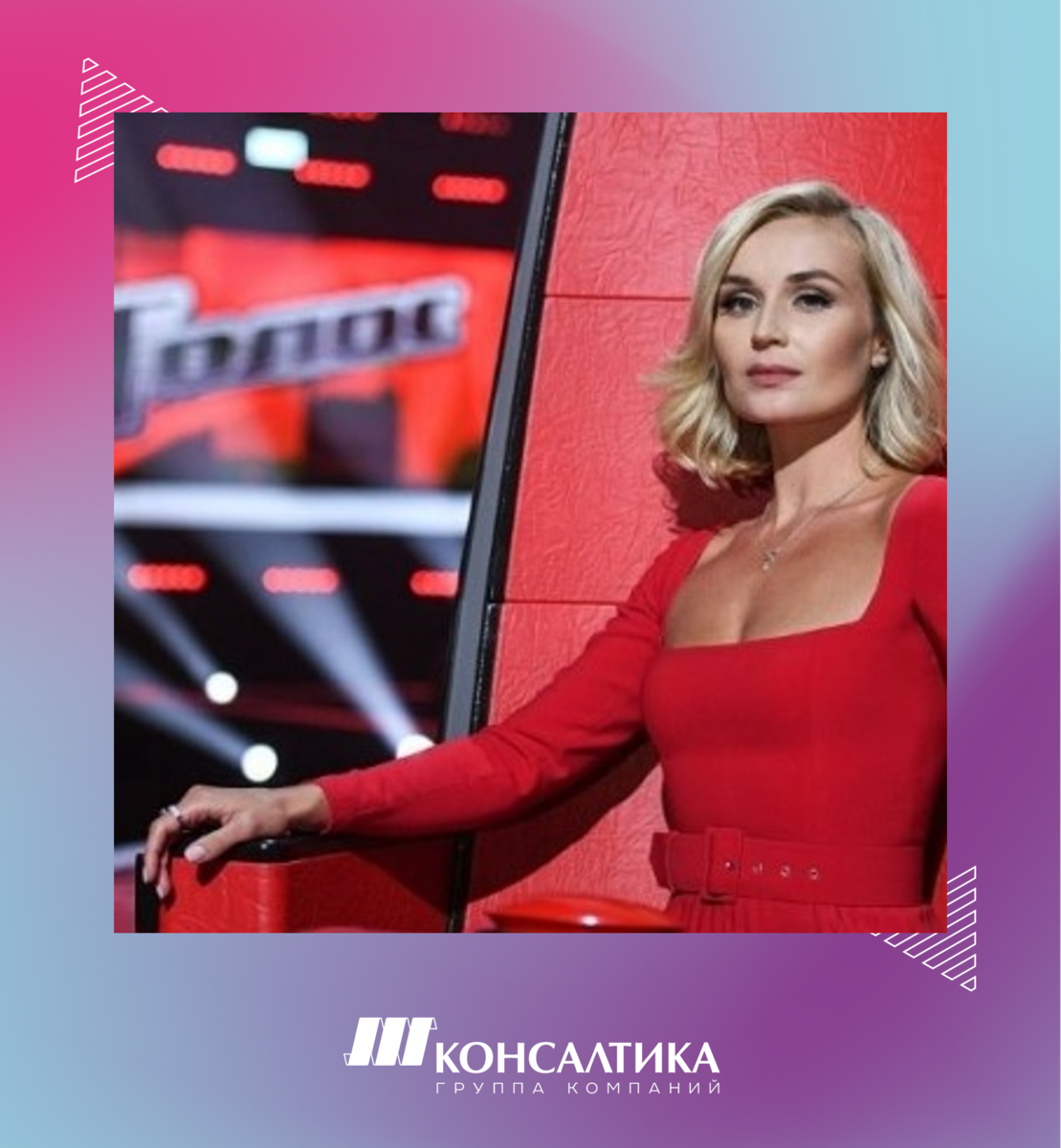 Полина Гагарина на проекте "Голос"