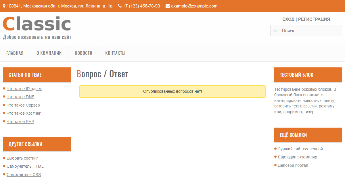 Частые вопросы или FAQ - Кплафону на DRIVE2
