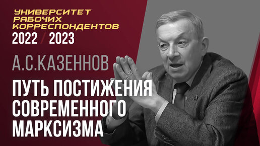 МКЛГД 03. Нечто и некоторое иное. 29.12.2021.