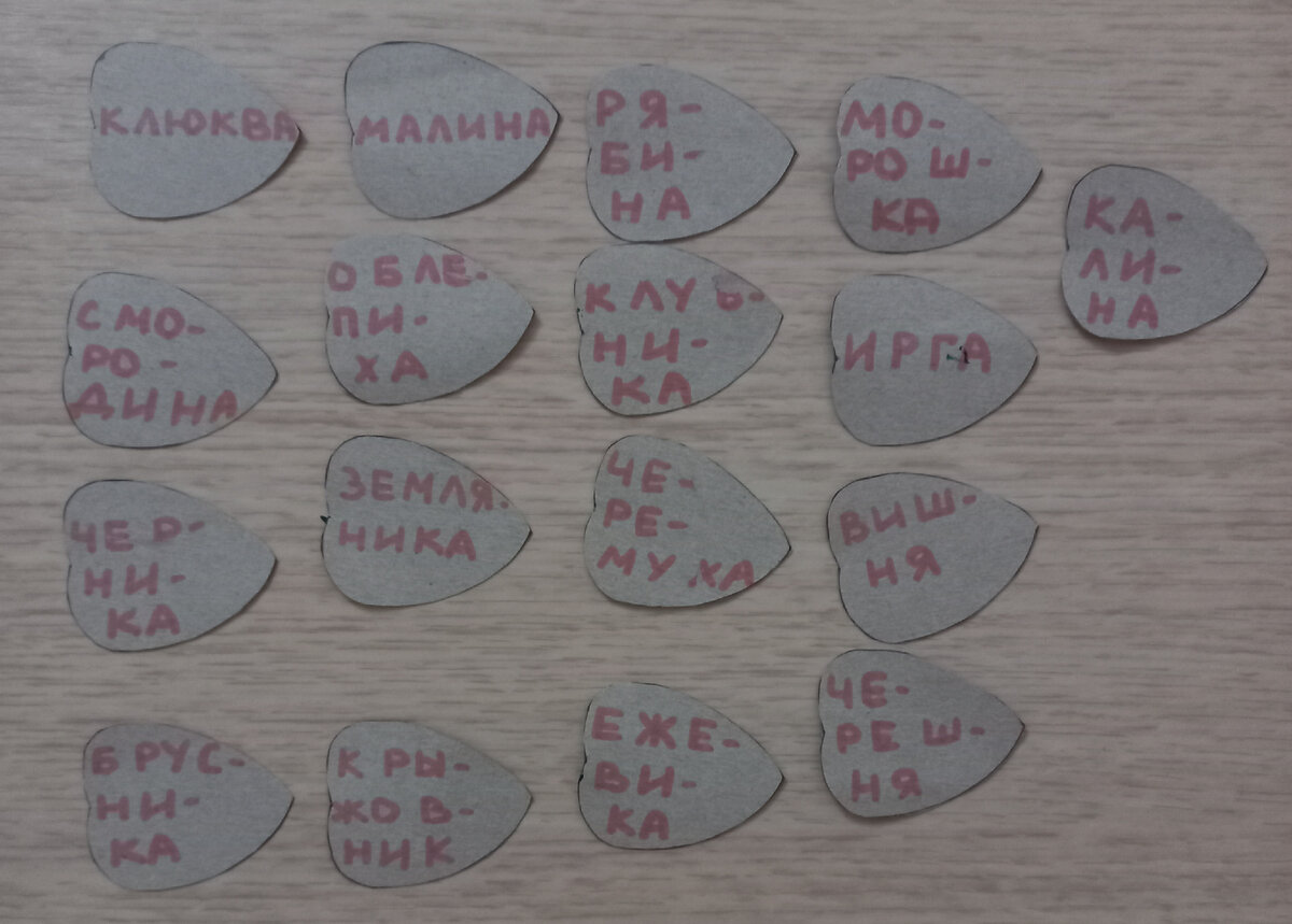 Фото автора. Сторона с текстом.