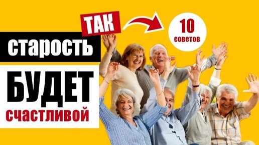 Как предотвратить болезнь Альцгеймера или деменцию в будущем? 10 полезных советов