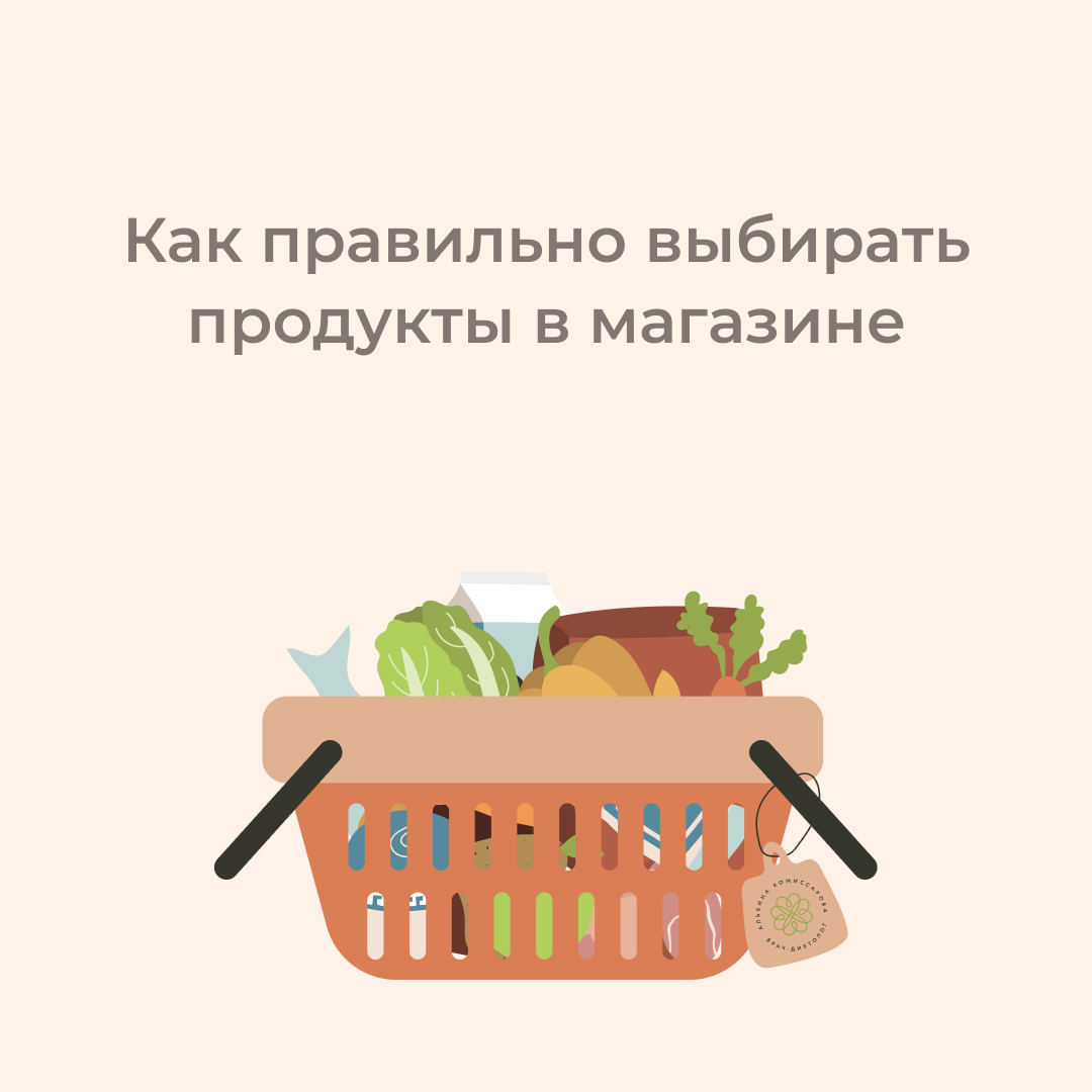 Пищевые продукты одежда мебель и т д виды благ