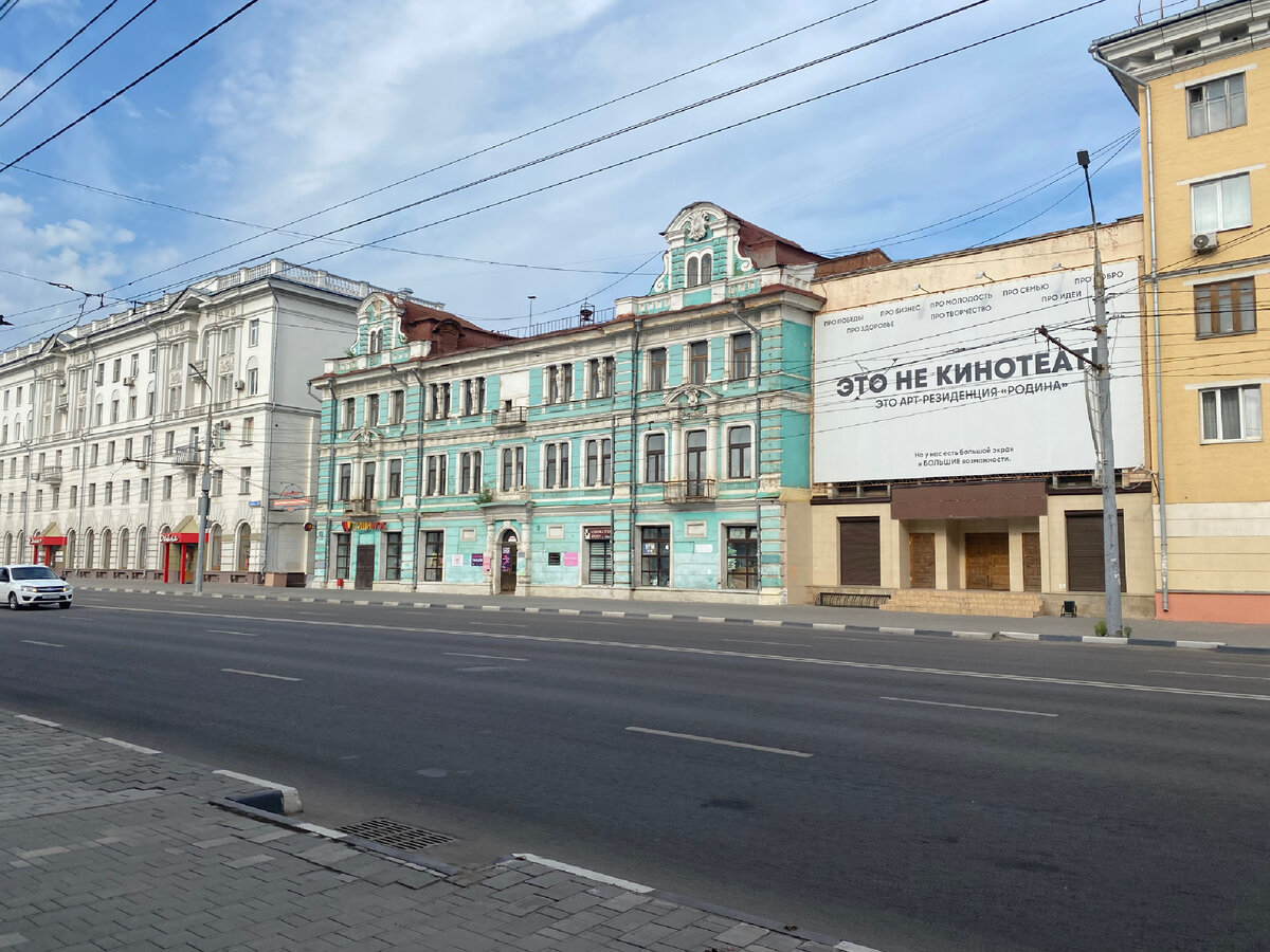 Отделение Московского учетного банка и культурный центр «Родина» по улице Ленина