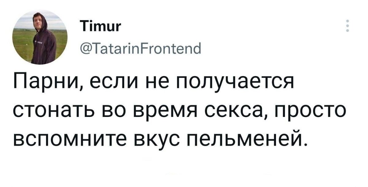 Источник: twitter.com