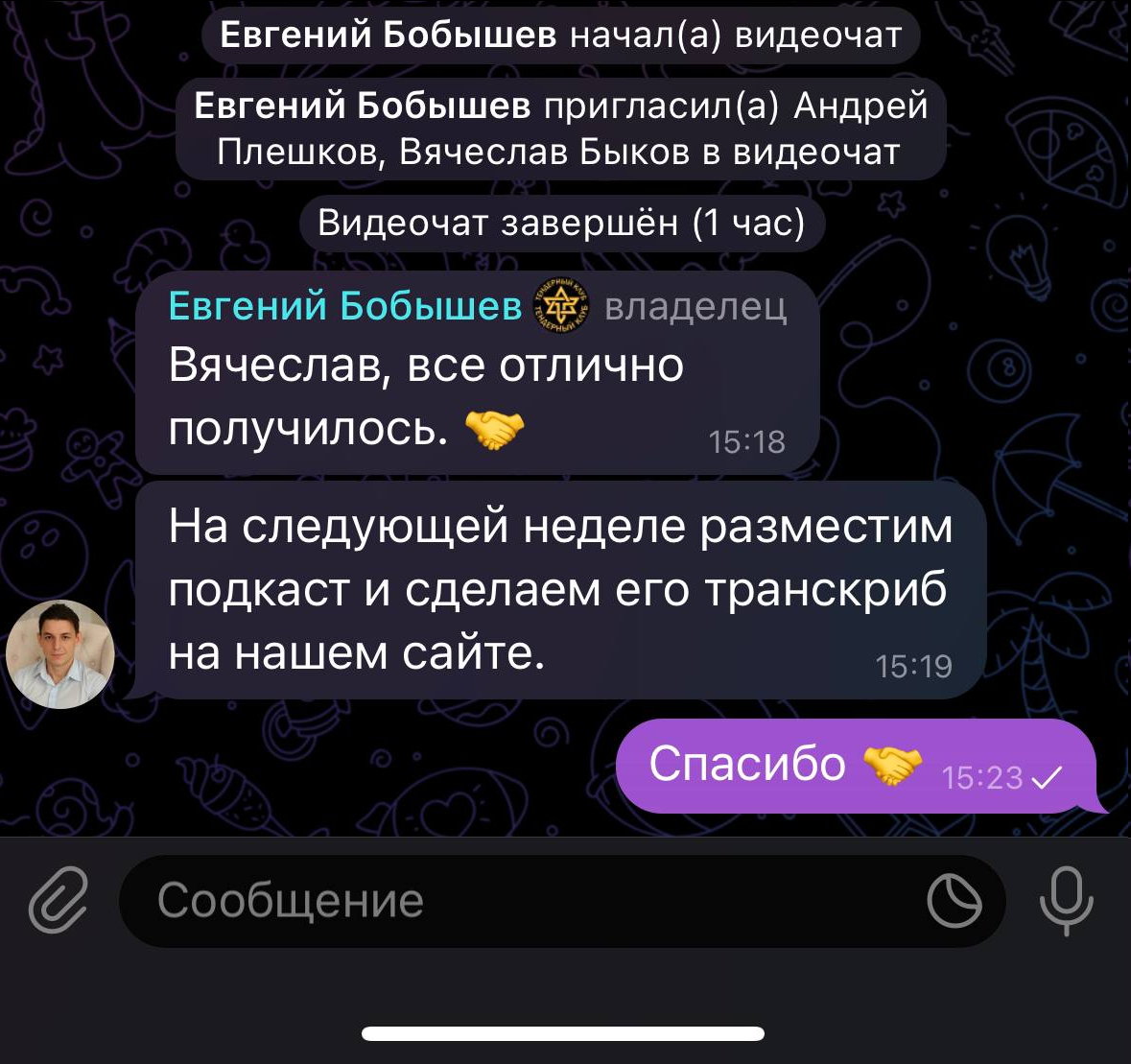 -2