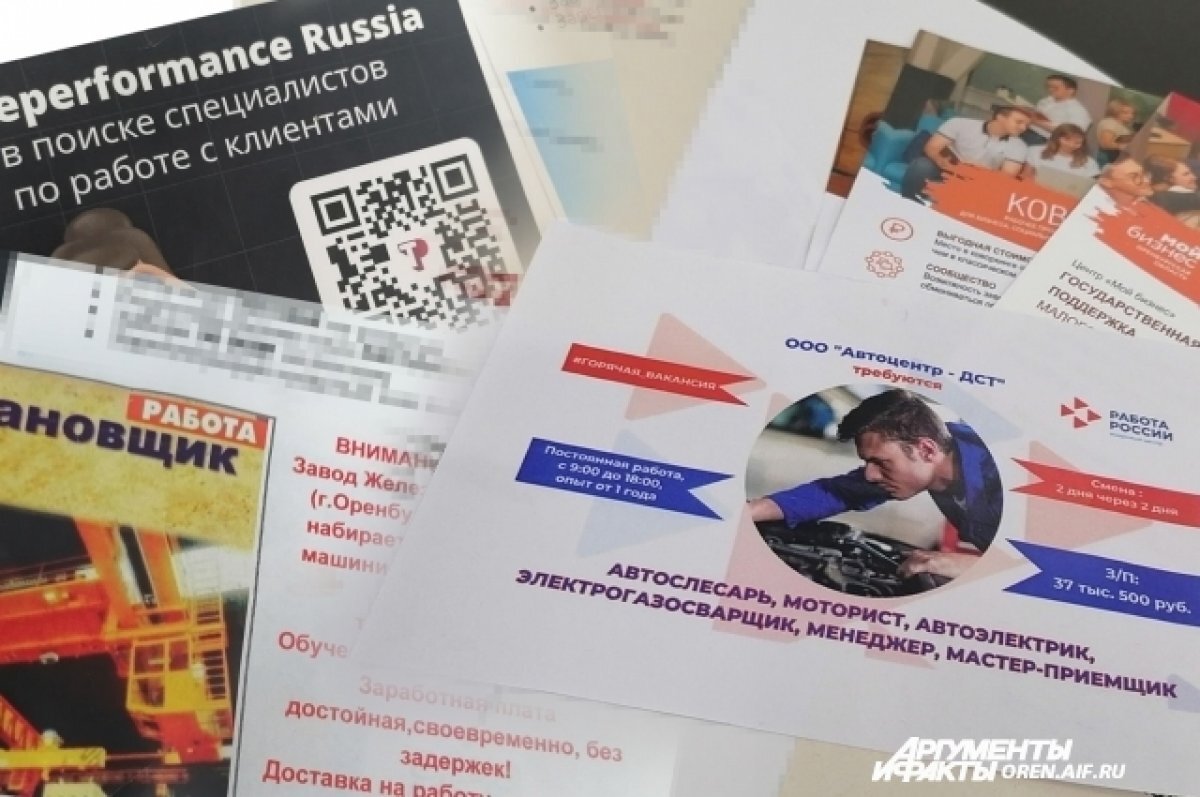    В базе данных сегодня почти 19 тысяч вакансий, а безработных - 8 605 человек.