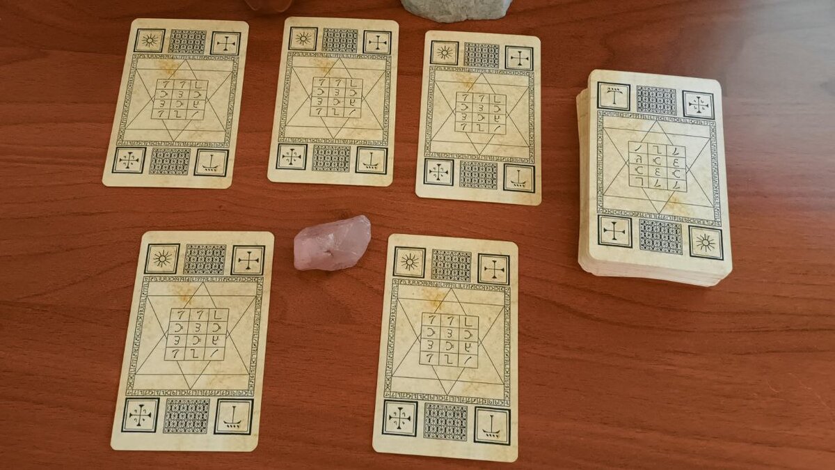 фото расклада