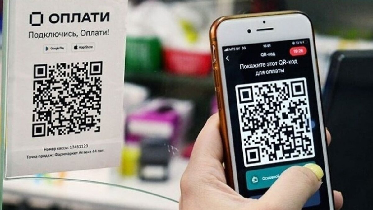 Опасная ловушка: Новая схема мошенничества через QR-коды | Юридическая  социальная сеть 9111.ru | Дзен