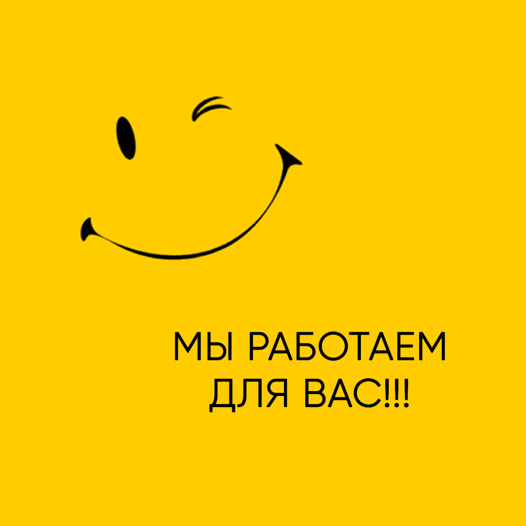 Из свободных источников