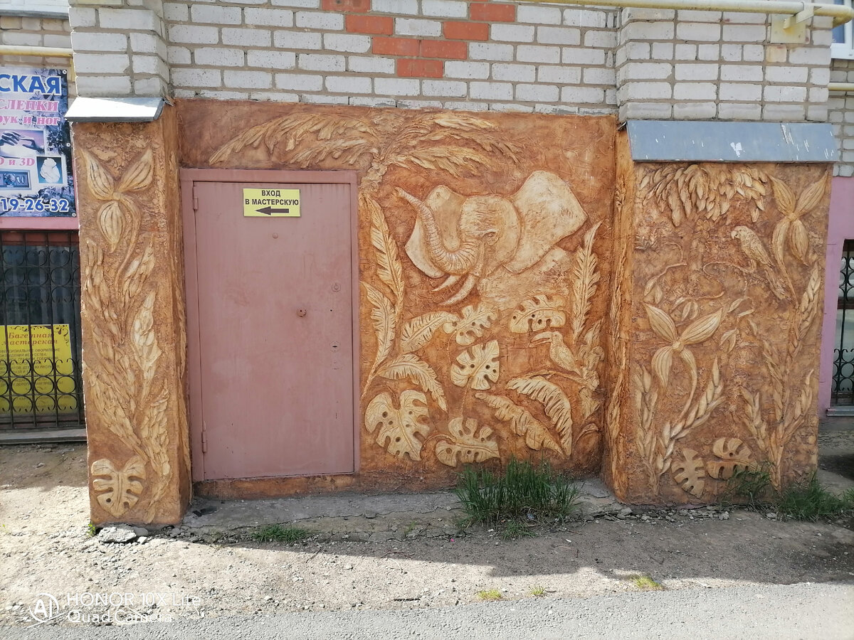 Изображение на стенах домов