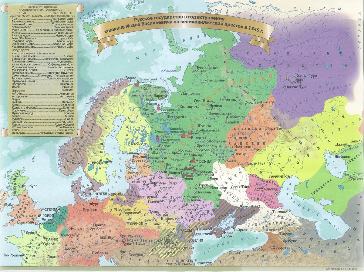 Карта 16 века российского государства