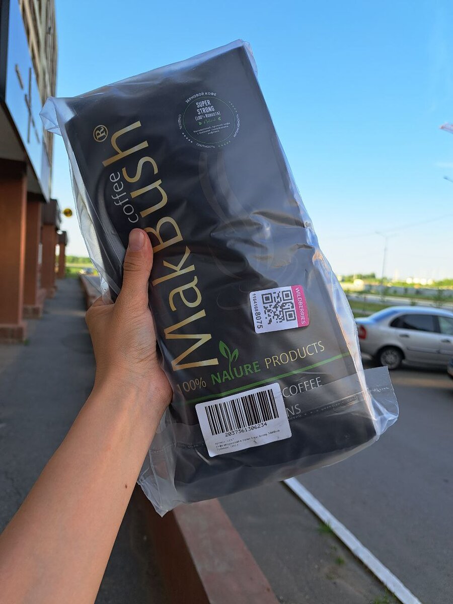 Фото жены. Потому, что забирала кофе она 😃