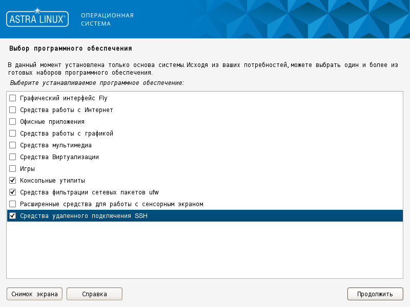 Astra linux удаленное подключение. Astra Linux установка. Astra Linux VIRTUALBOX. Astra Linux 1.7.
