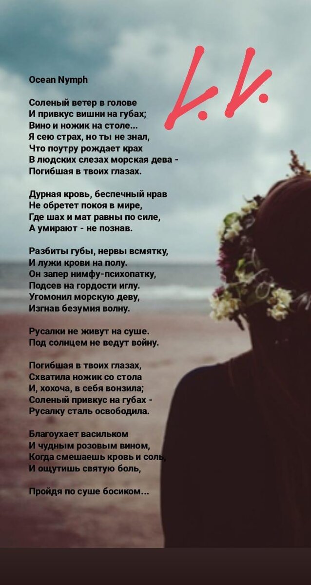 что делает автор блога bad girl lenny? "☽ пишет книги, пьет вино, выгуливает двух волчат. также (не)известна как ленни лоренц." фото: lenny lorenz | личные архивы (с)