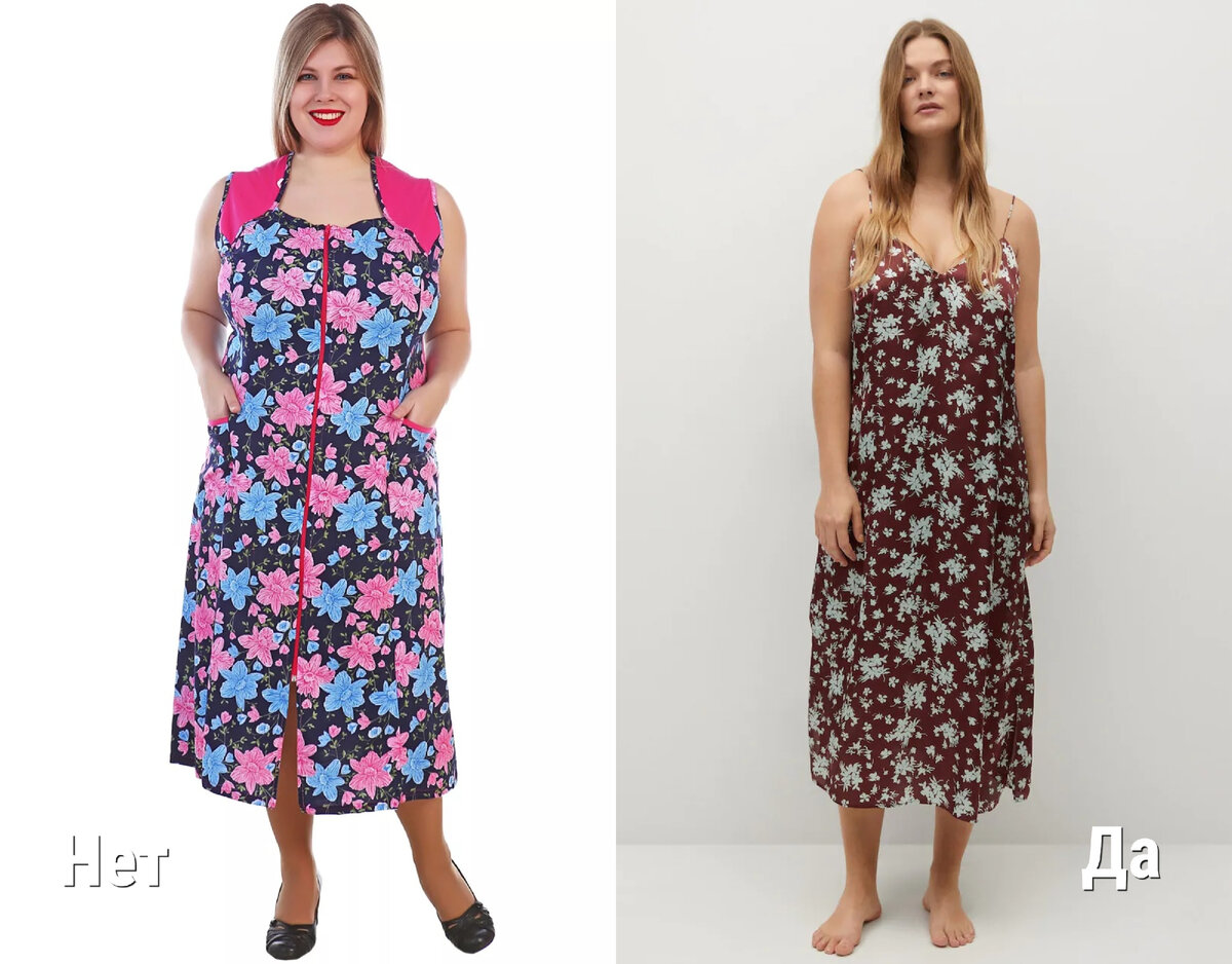 Выбирайте только современные модели сарафанов