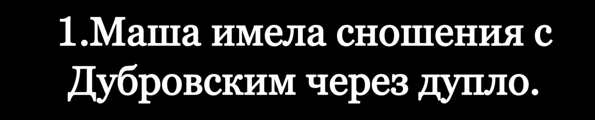 Значение слова «интимный» в 4 словарях