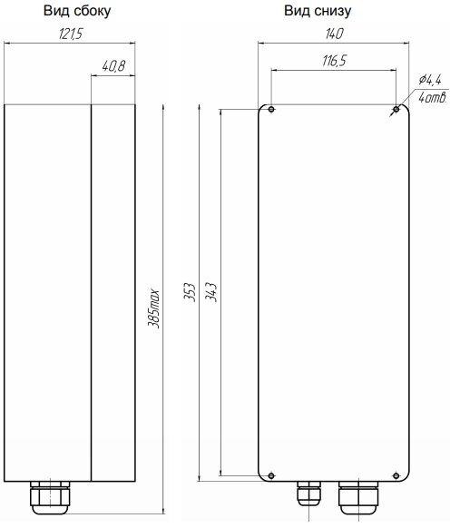 Рисунок 1.  Габаритные размеры и размеры монтажных отверстий