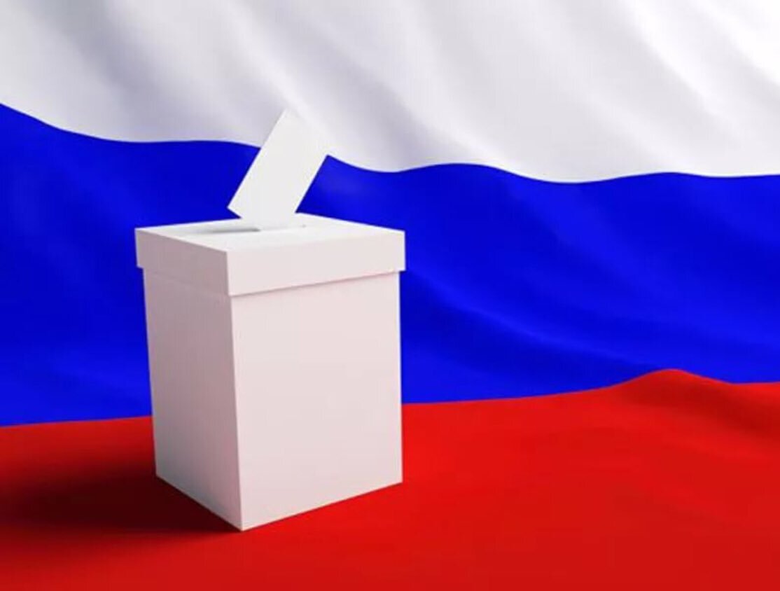 Участие в выборах. Выборы. Атрибутика выборов. Фон для выборов. Символ голосования