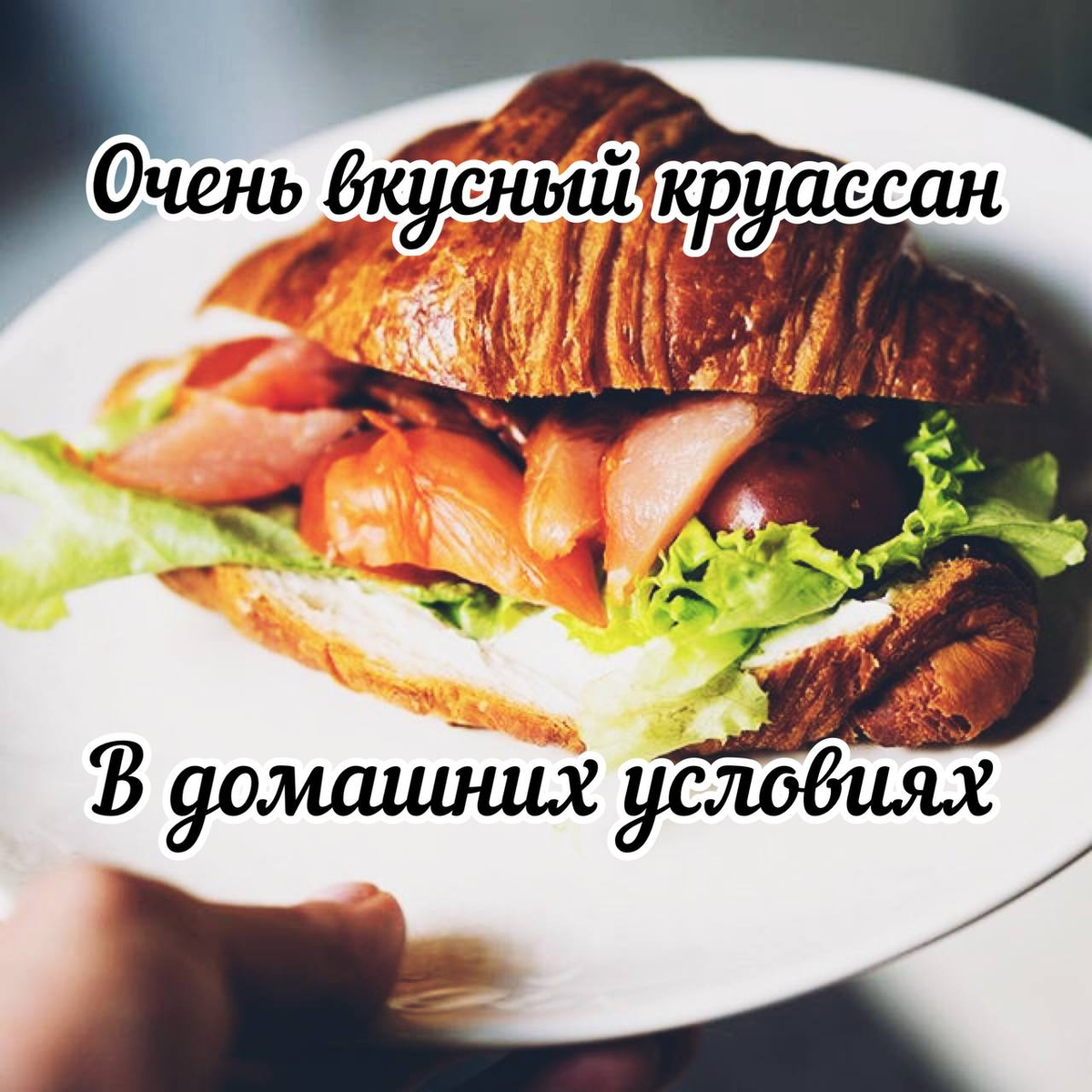 Очень вкусный и полезный завтрак! | Книга Рецептов от Максима | Дзен